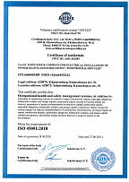 Сертификат ISO 45001:2018 на английском