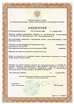 Лицензия Федеральной службы по экологическому, технологическому и атомному надзору (атомные станции)